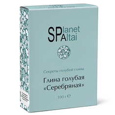 Planet SPA Altai, Голубая глина «Серебряная», 100 г