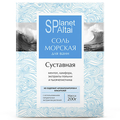 Planet SPA Altai, Соль для ванн «Суставная», 200 г