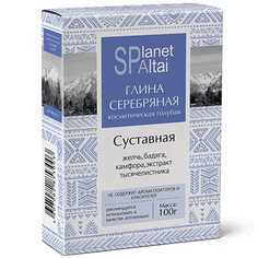 Planet SPA Altai, Голубая глина «Серебряная» суставная, 100 г