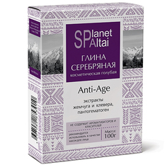 Planet SPA Altai, Голубая глина «Серебряная» Anti-Agе, 100 г