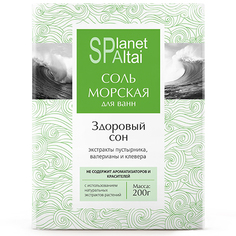 Planet SPA Altai, Соль для ванн «Здоровый сон», 200 г