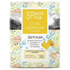 Planet SPA Altai, Соль для ванн «Детская», 200 г