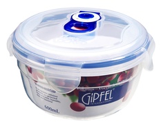 Герметичный контейнер для хранения продуктов Gipfel 4553 0,6 л