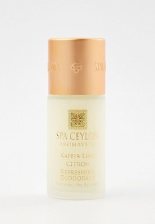 Дезодорант Spa Ceylon шариковый