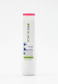 Шампунь Matrix Biolage ColorLast Purple для нейтрализации желтизны, 250 мл