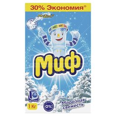 Стиральный порошок 3в1 Миф-автомат Морозная свежесть, 1000 г