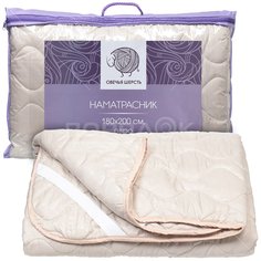 Наматрасник, 180х200 см микрофибра, Овечья шерсть В