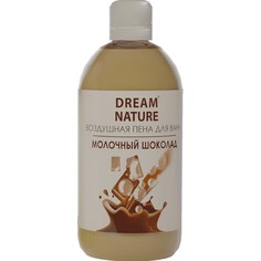 Воздушная пена для ванн "Молочный шоколад" с шоколадным ароматом Dream Nature