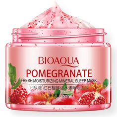 BIOAQUA Ночная маска с гранатом