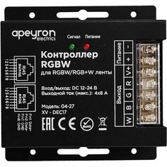 Контроллер для светодиодной ленты Apeyron Electrics