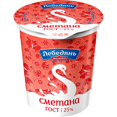 Сметана Лебедянь молоко 25% 300 г