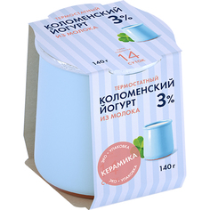 Йогурт Коломенский Классический термостатный 3% 140 г
