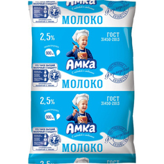 Молоко Амка Ультрапастеризованное 2,5% 0,9 л