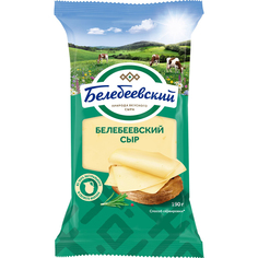 Сыр Белебеевский 45% весовой