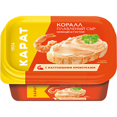 Сыр плавленый Карат Коралл 45% 400 г Карат.