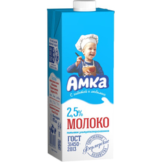 Молоко Амка Ультрапастеризованное 2,5% 0,975 л