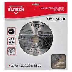Пильный диск Elitech