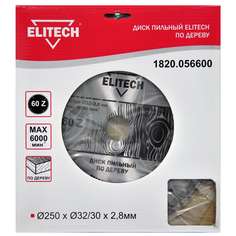 Пильный диск Elitech