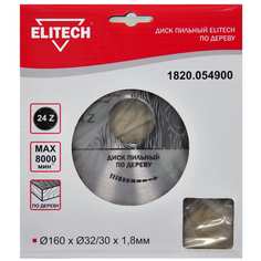 Пильный диск Elitech