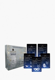 Набор для ухода за лицом Skinlite Подарочный "Тройная сила увлажнения"
