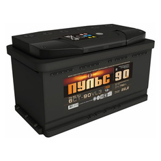 Аккумулятор автомобильный ПУЛЬС ПС 90-З-R 90Ач 750A