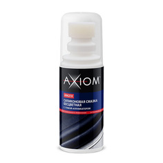 Смазка силиконовая AXIOM A9621X, универсальная, 0.1л