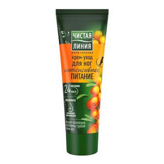 Чистая линия, Крем-уход для ног «Интенсивное питание», 75 мл