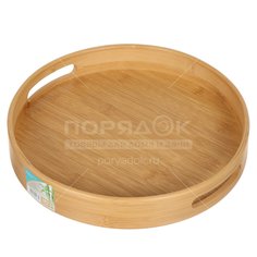 Поднос бамбук, 30х5 см, круглый №7 КТ-ПД-07 Катунь