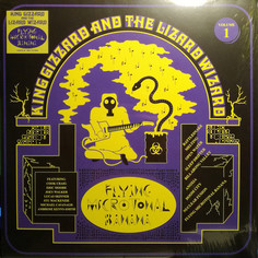 KING GIZZARD &amp; THE LIZARD WIZARD - Flying Microtonal Banana Vinyl