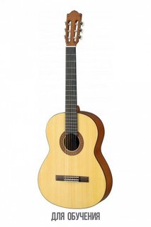 CG122MS Yamaha