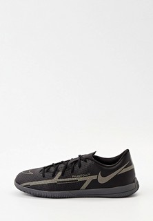 Бутсы зальные Nike PHANTOM GT2 CLUB IC