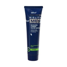 Bielita For Men Бальзам-сливки после бритья Белита