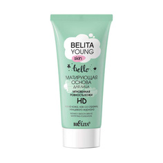 YOUNG SKIN «Безупречное сияние» Матирующая основа для лица Мгновенная ровность кожи HD Белита