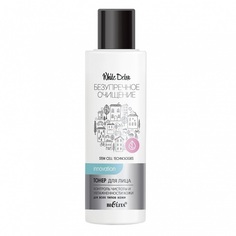 White Detox «Безупречное очищение» Тонер для лица для всех типов кожи Контроль чистоты и увлажненности кожи Белита