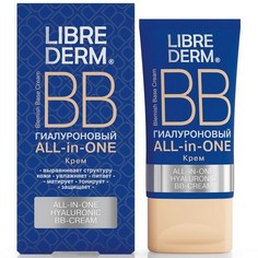 LIBREDERM, BB-крем Hyaluronic All In One, 50 мл