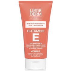 LIBREDERM, Крем-гель для умывания Vitamin E, 150 мл