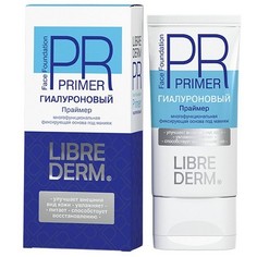 LIBREDERM, Основа под макияж Hyaluronic, 50 мл