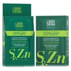 LIBREDERM, Альгинатная маска Seracin, 5х30 г