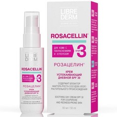 LIBREDERM, Дневной крем Rosacellin, SPF 30, 50 мл