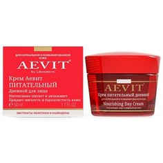 LIBREDERM, Питательный дневной крем Aevit, 50 мл