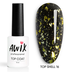 AWIX Professional, Топ для гель-лака Shell №16, 10 мл