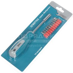 Отвертка Ормис 33-0-731 с битами, 10 предметов