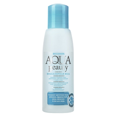 Мицеллярная вода Aqua Beauty Relouis