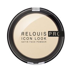 Пудра компактная RELOUIS PRO Icon Look Satin Face Powder