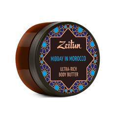 Крем-масло для тела марокканский полдень с лифтинг-эффектом Зейтун