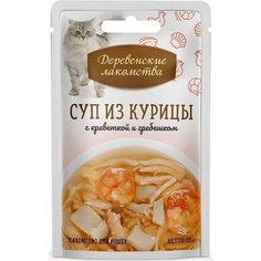 Влажный корм для кошек Деревенские Лакомства курица с креветкой и гребешком 35 г