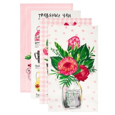 Набор полотенец Доляна