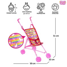 Кукольная коляска-трость Happy Valley