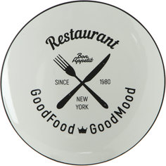 Тарелка Koopman tableware Бистро 20 см