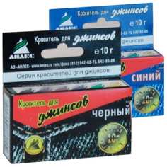 Краситель для джинсов Анлес
